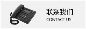 联系J9集团