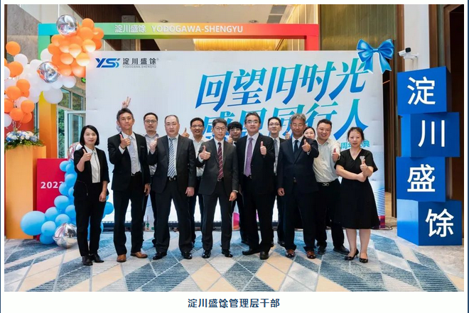 J9集团·(中国)首页