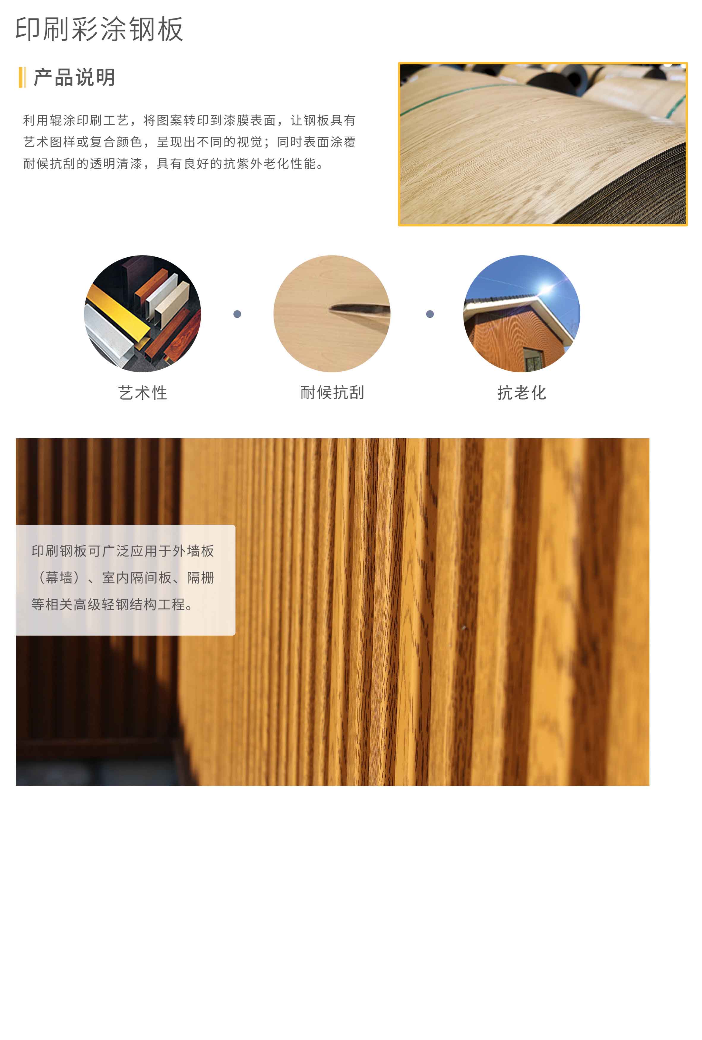 J9集团·(中国)首页