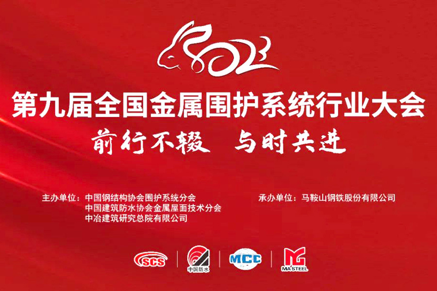 J9集团·(中国)首页
