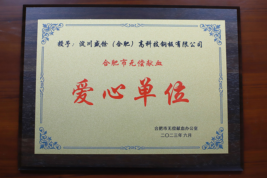 J9集团·(中国)首页