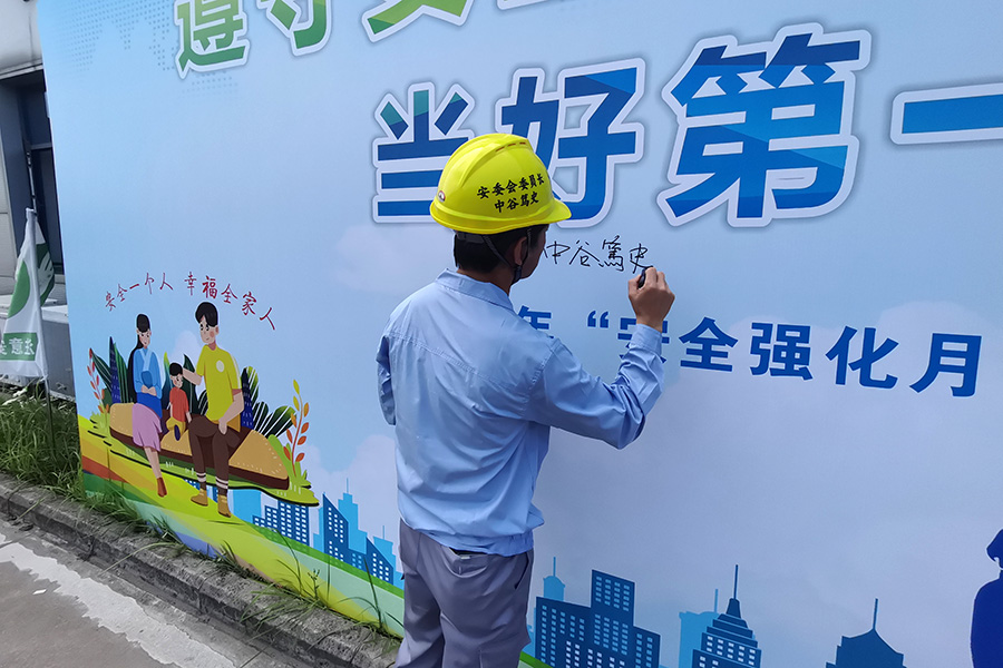 J9集团·(中国)首页