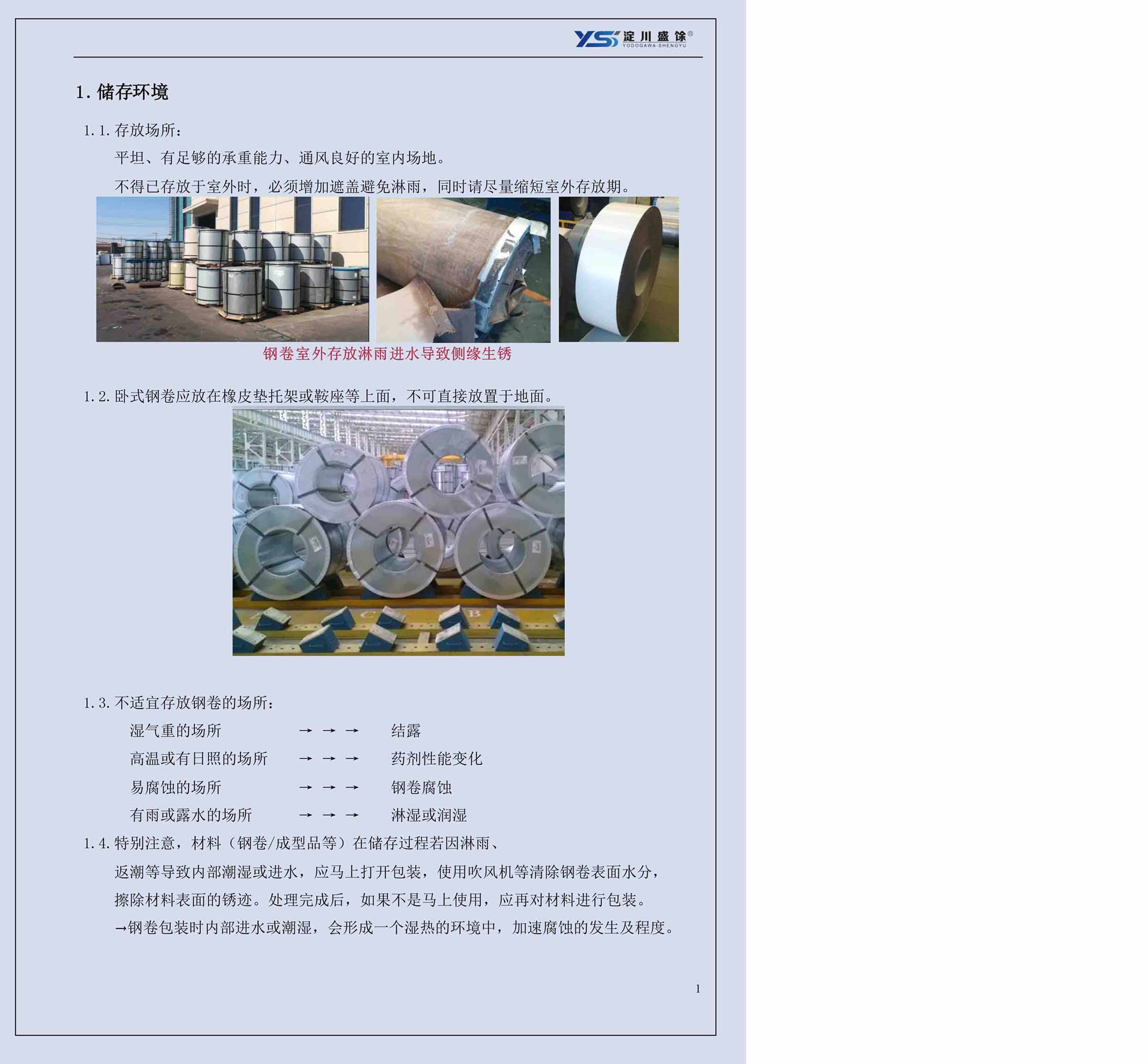 J9集团·(中国)首页