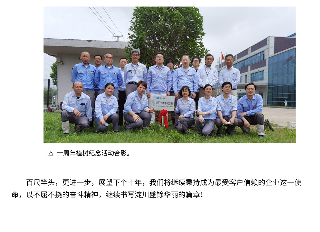 J9集团·(中国)首页