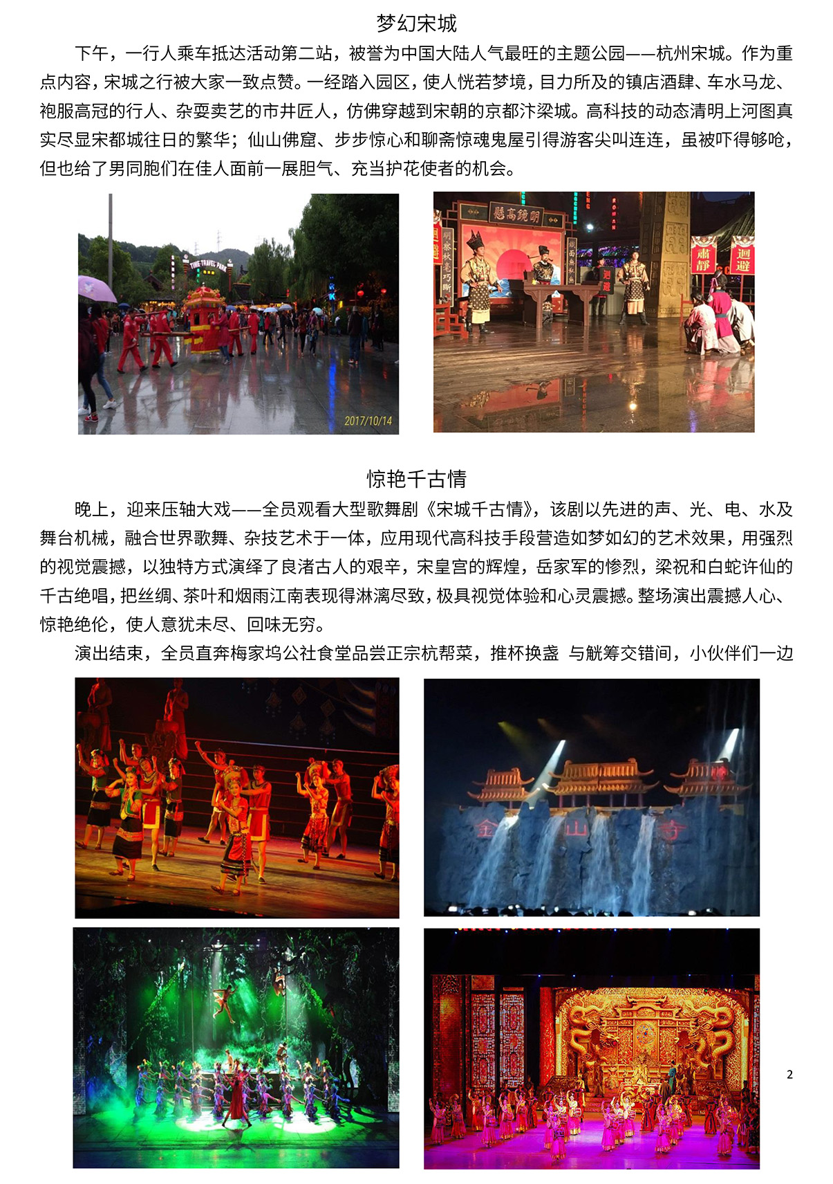 J9集团·(中国)首页
