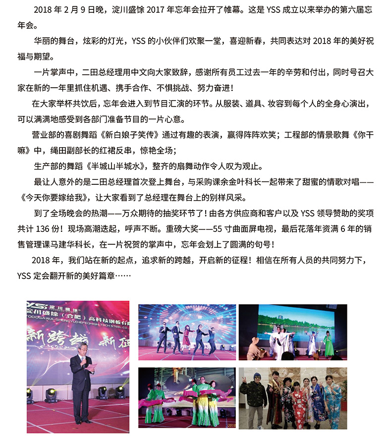 J9集团·(中国)首页