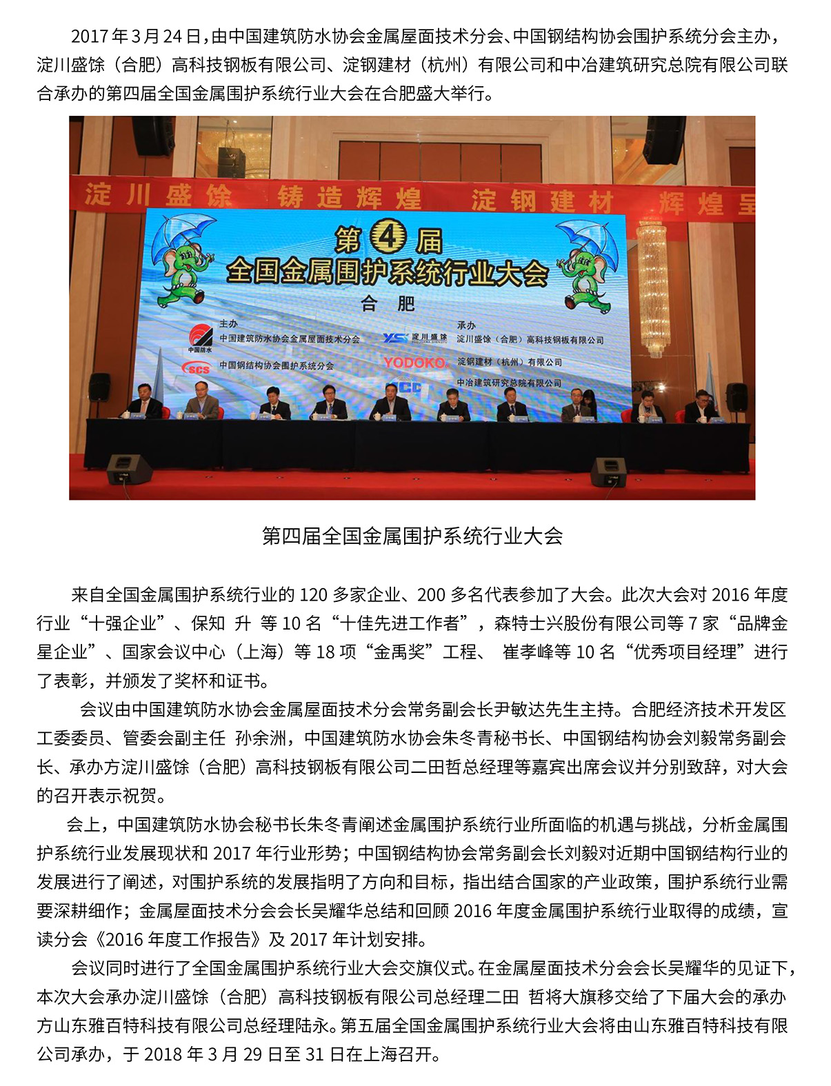 J9集团·(中国)首页