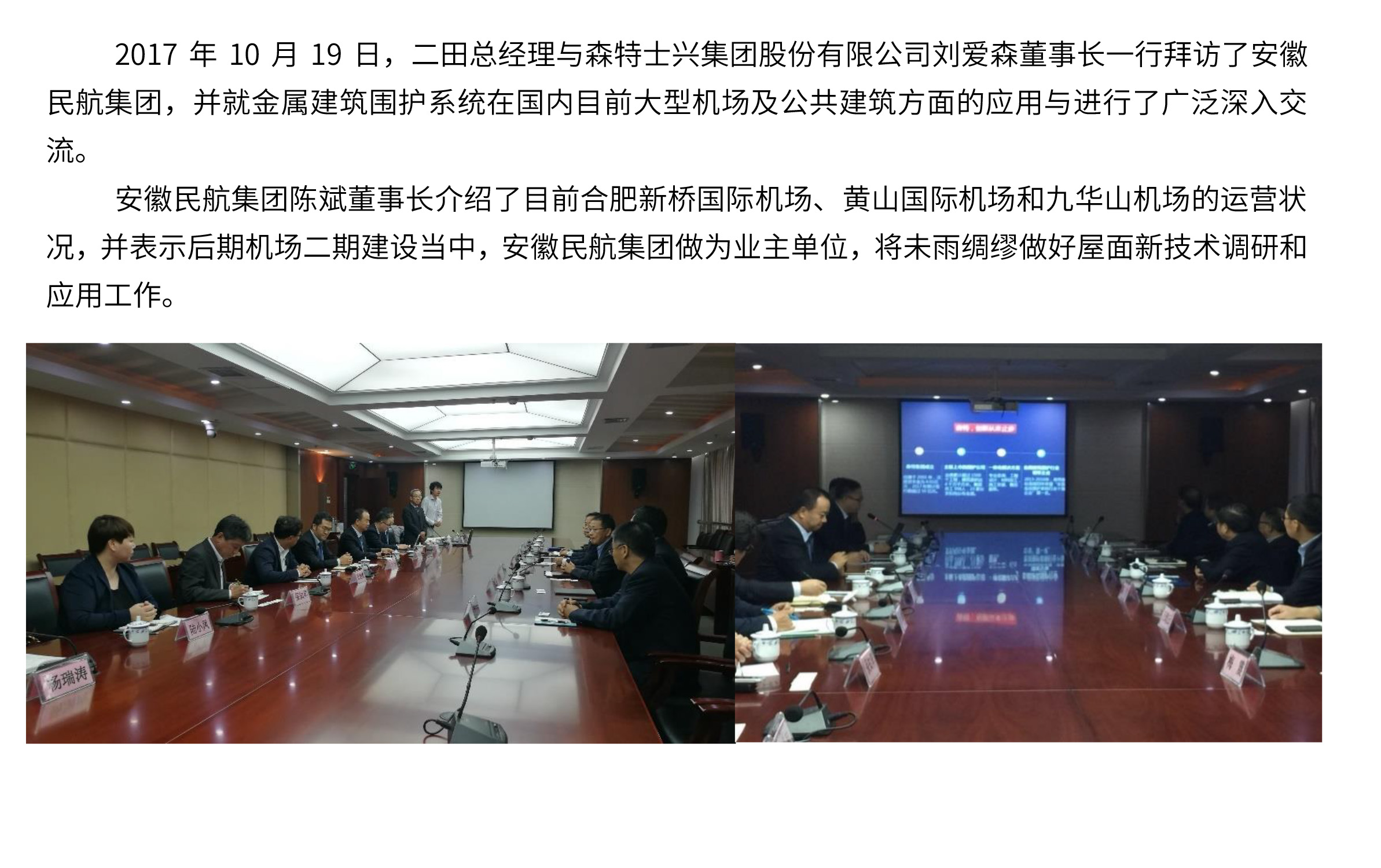 J9集团·(中国)首页