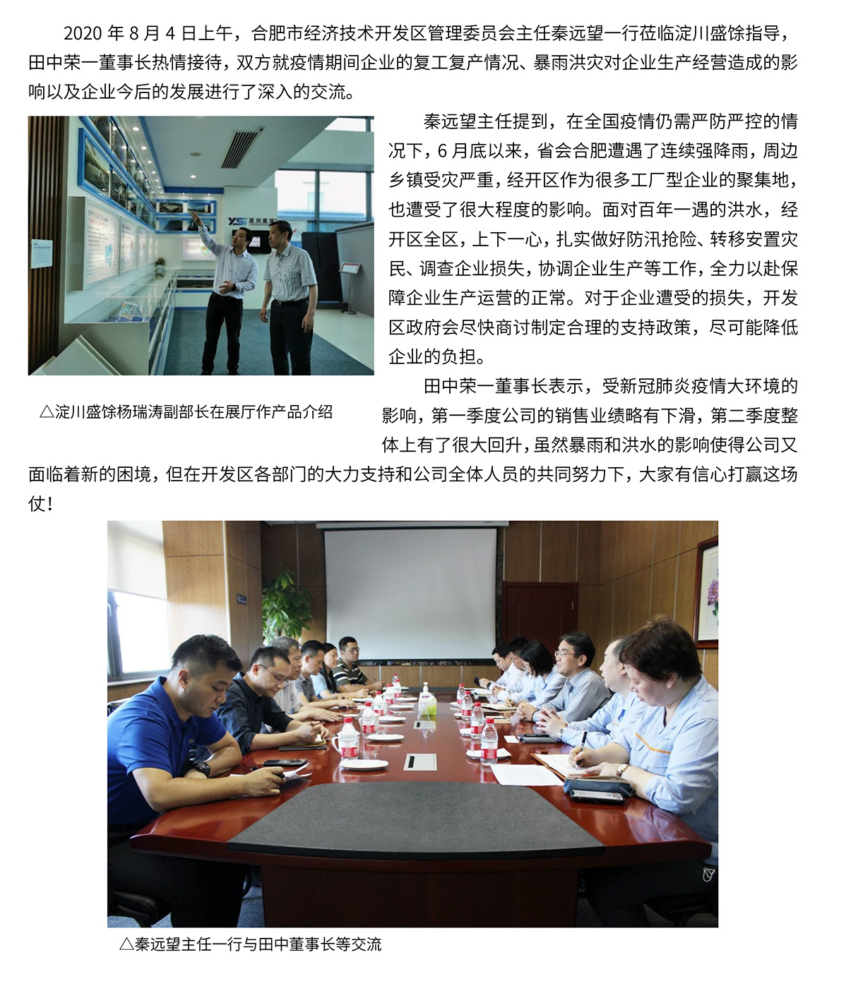 J9集团·(中国)首页