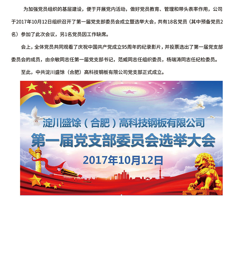 J9集团·(中国)首页