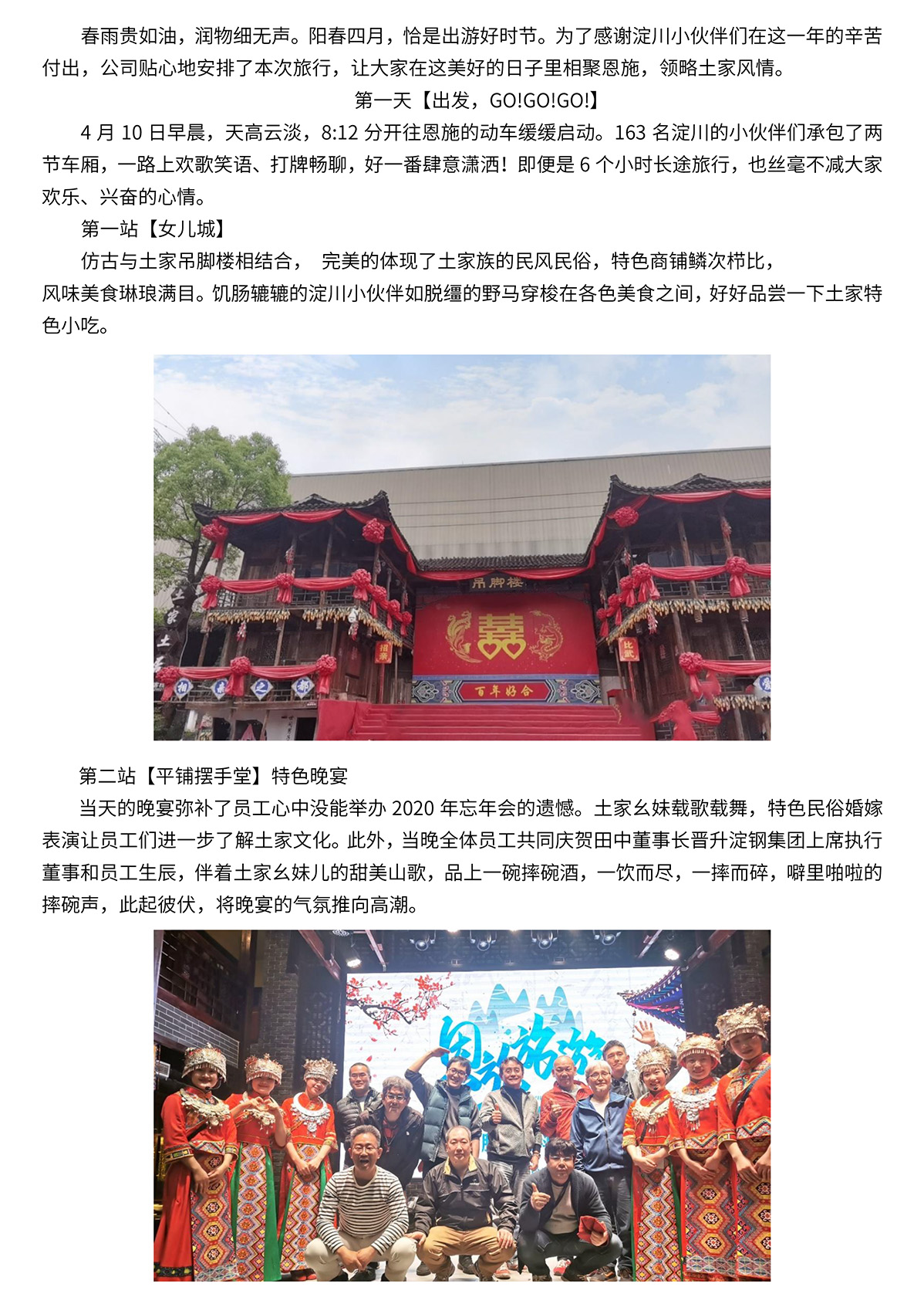 J9集团·(中国)首页