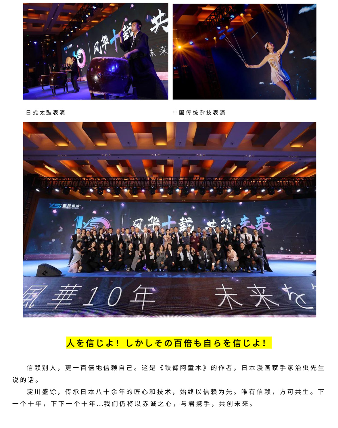 J9集团·(中国)首页
