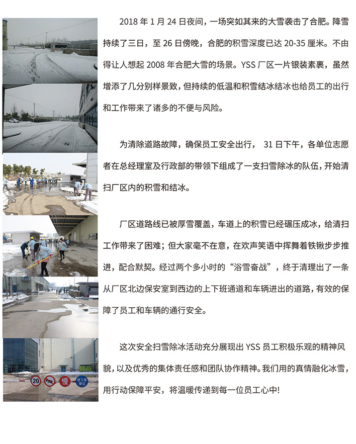 J9集团·(中国)首页