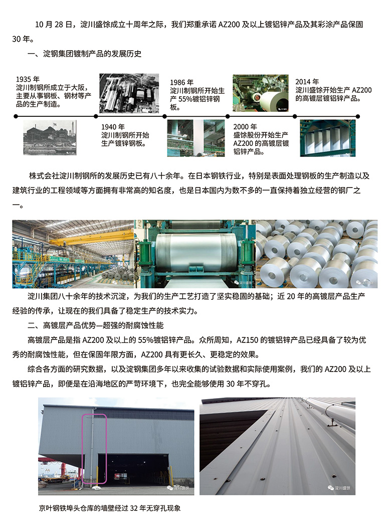 J9集团·(中国)首页
