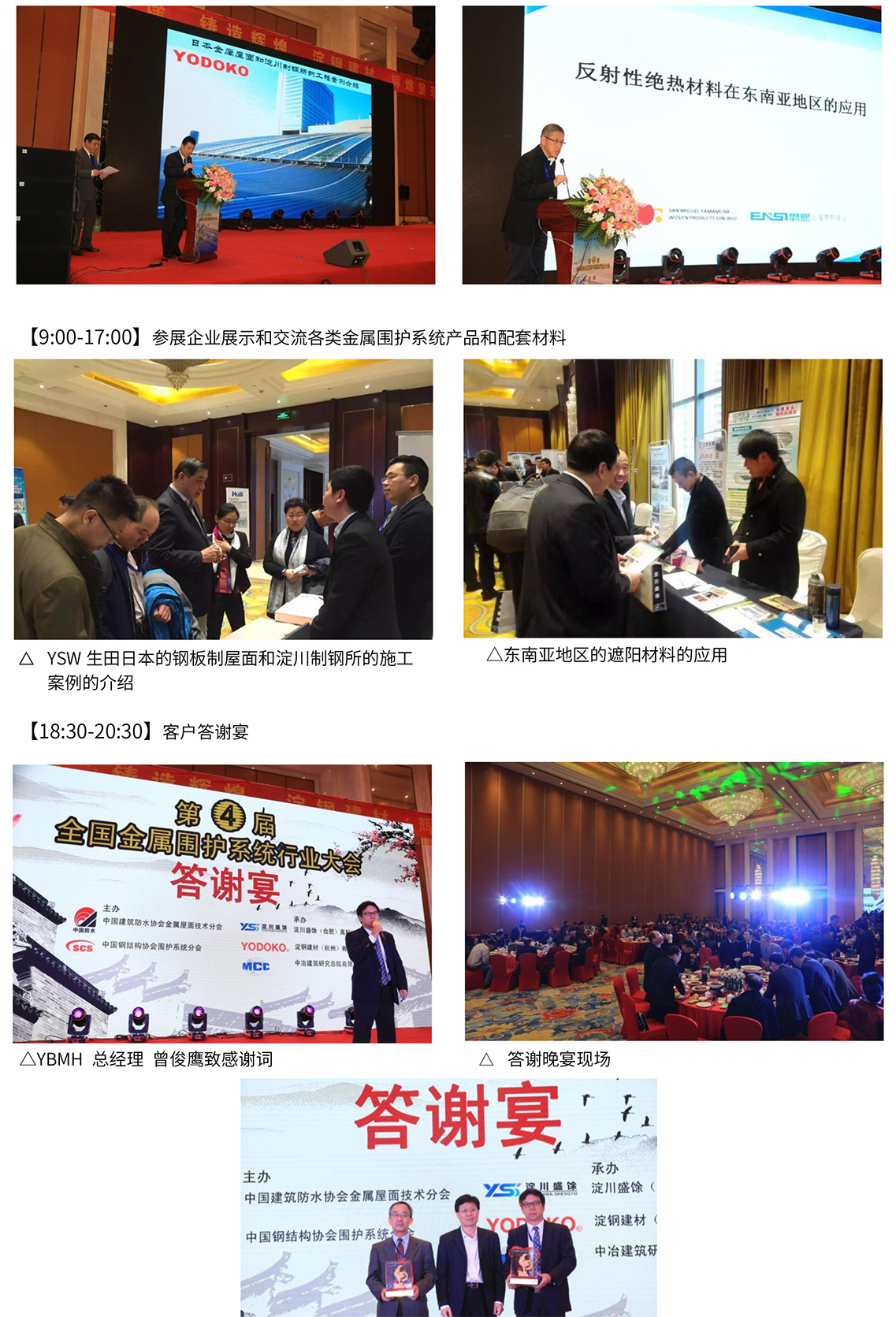 J9集团·(中国)首页
