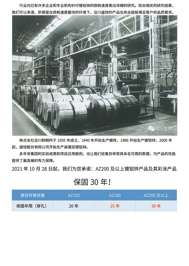 J9集团·(中国)首页