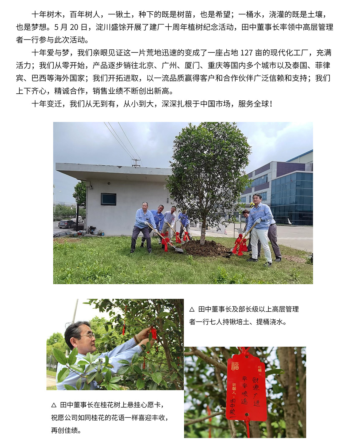 J9集团·(中国)首页