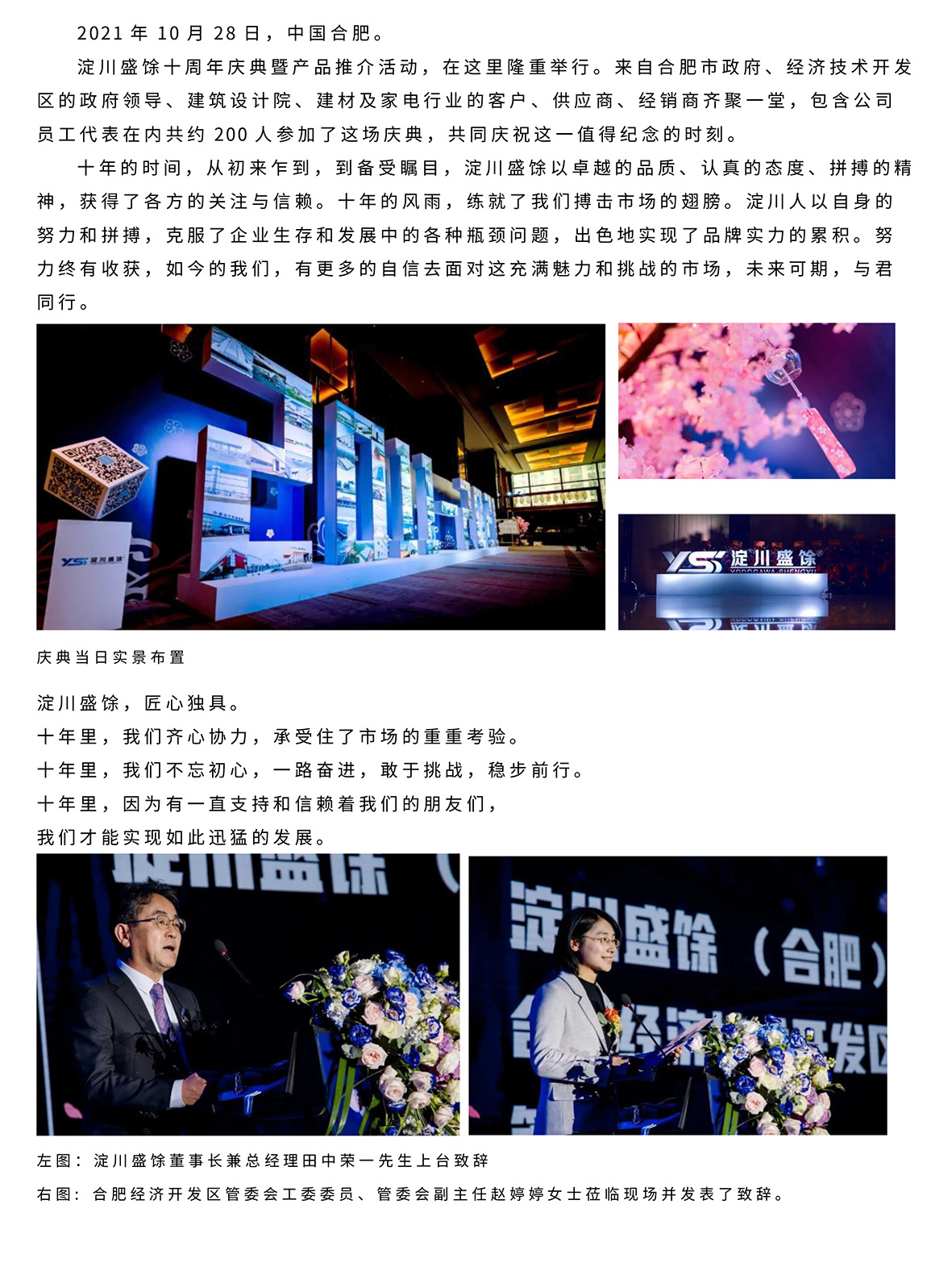 J9集团·(中国)首页