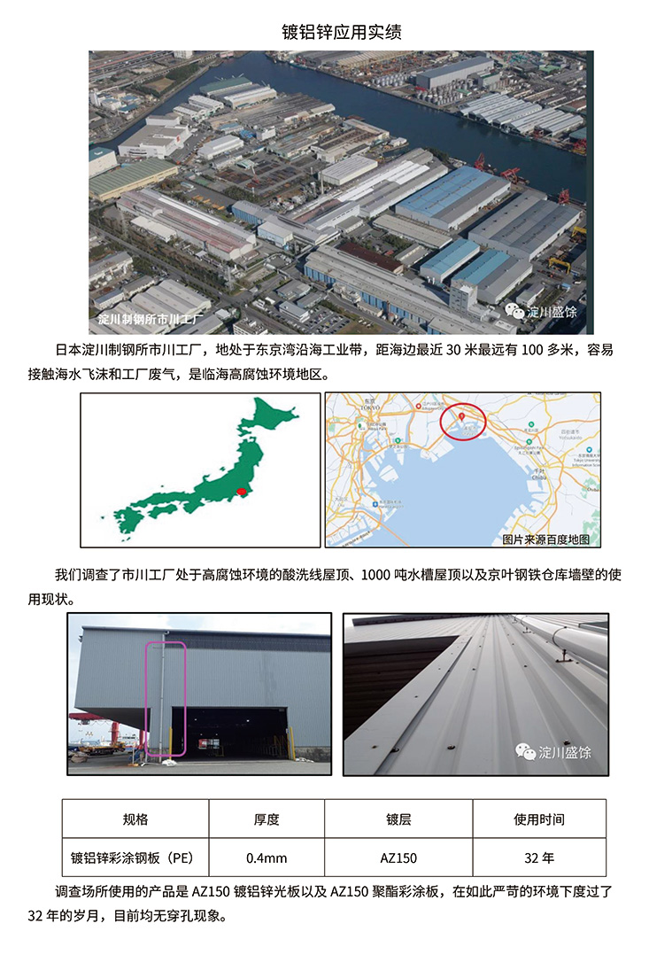 J9集团·(中国)首页
