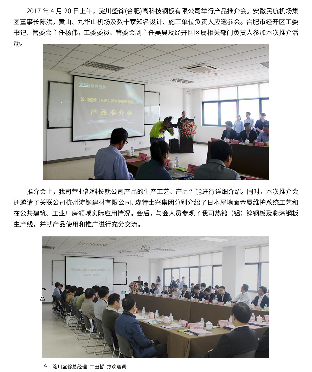 J9集团·(中国)首页