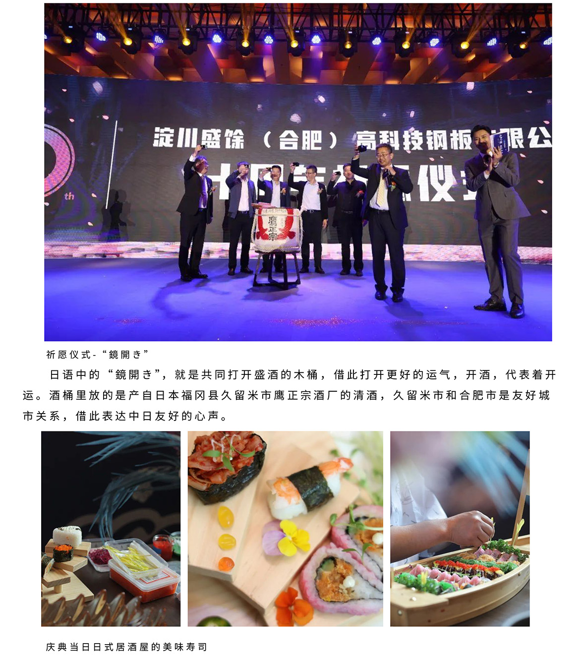 J9集团·(中国)首页