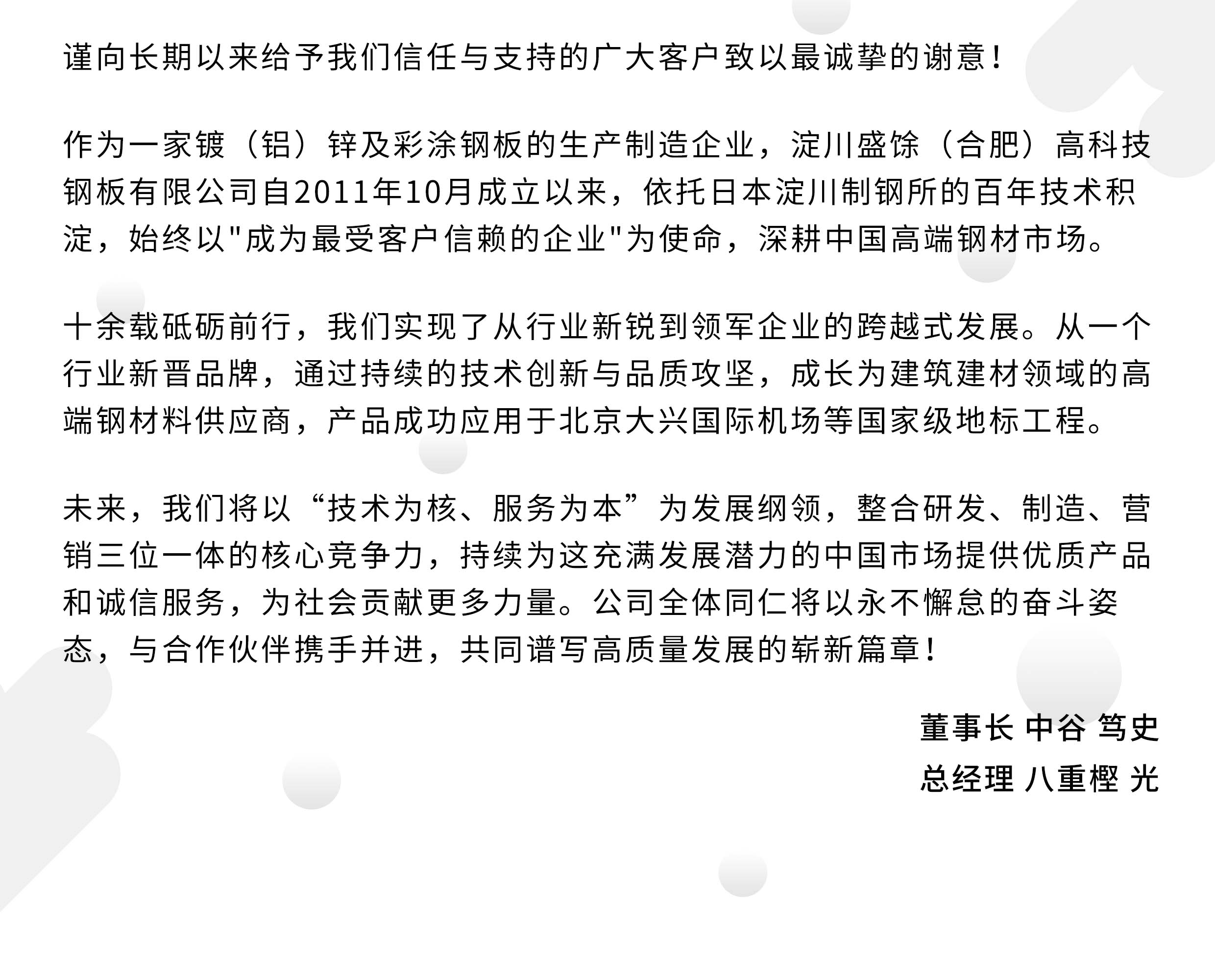 J9集团·(中国)首页